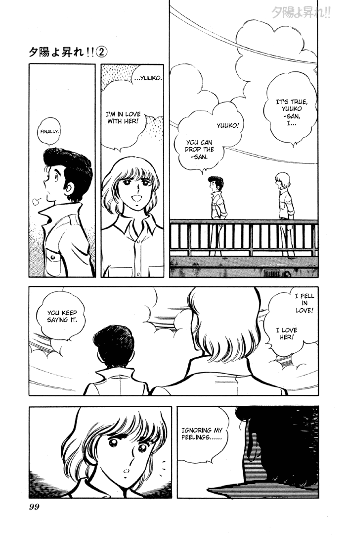Yuuhi yo Nobore!! Chapter 2.2-2 page 44 - Vol.2 Chapter 2 v2