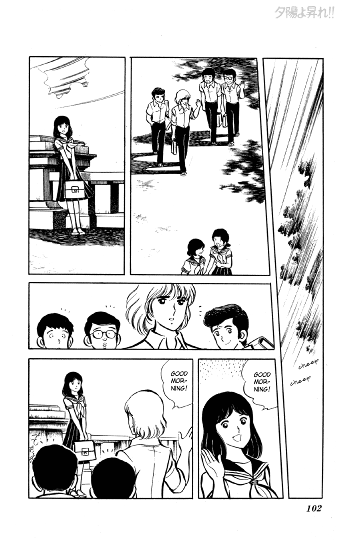 Yuuhi yo Nobore!! Chapter 2.2-2 page 47 - Vol.2 Chapter 2 v2