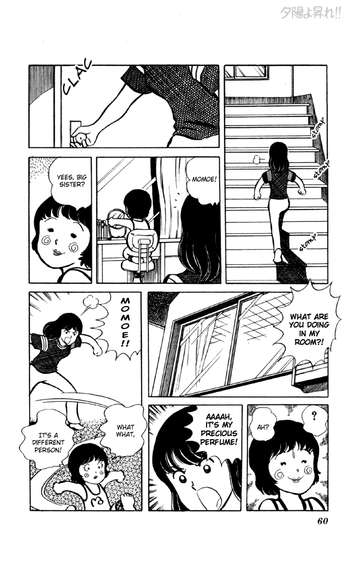 Yuuhi yo Nobore!! Chapter 2.2-2 page 5 - Vol.2 Chapter 2 v2
