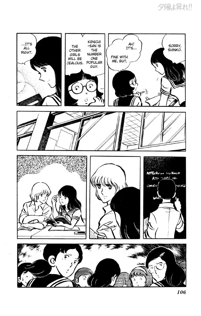Yuuhi yo Nobore!! Chapter 2.2-2 page 51 - Vol.2 Chapter 2 v2