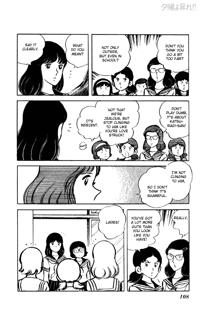 Yuuhi yo Nobore!! Chapter 2.2-2 page 53 - Vol.2 Chapter 2 v2