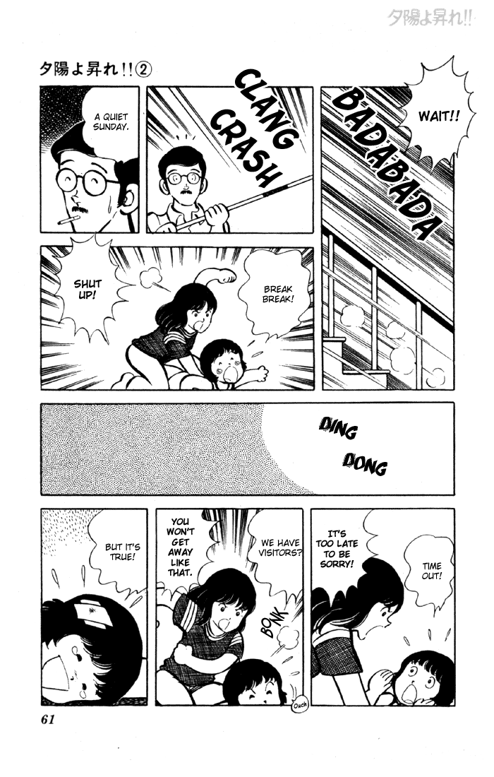 Yuuhi yo Nobore!! Chapter 2.2-2 page 6 - Vol.2 Chapter 2 v2