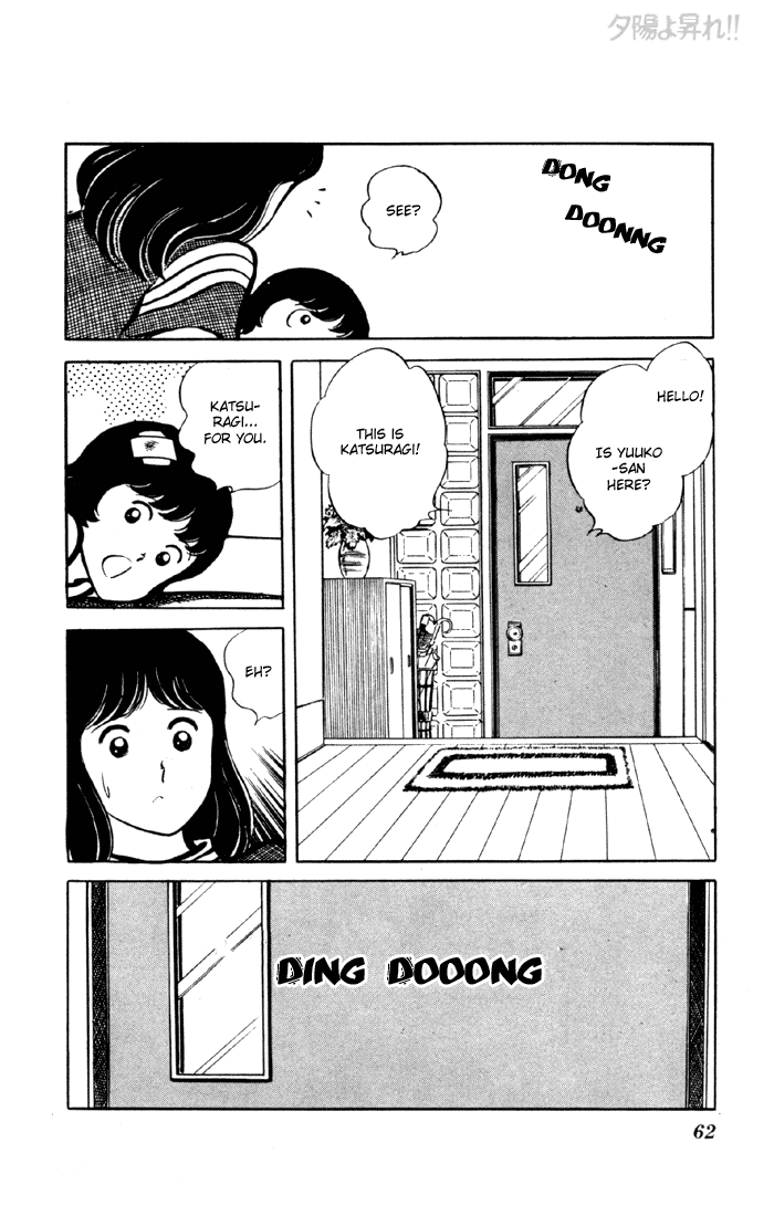 Yuuhi yo Nobore!! Chapter 2.2-2 page 7 - Vol.2 Chapter 2 v2