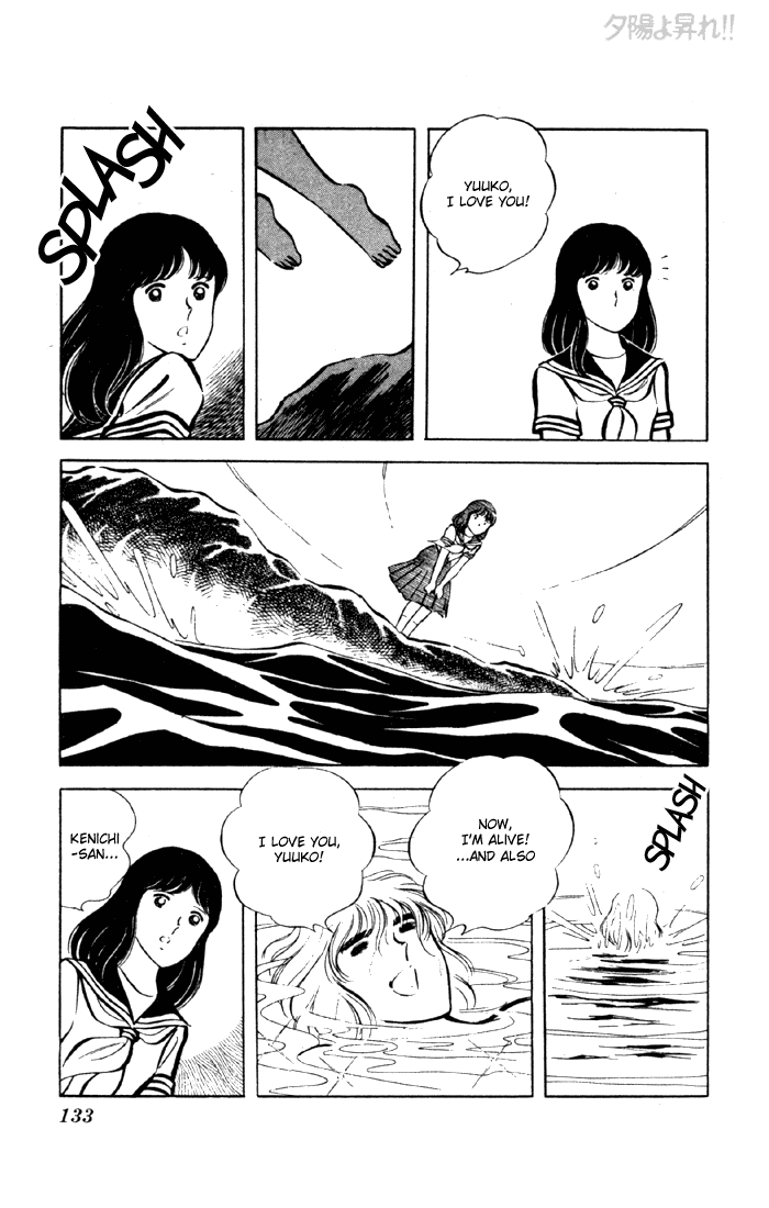Yuuhi yo Nobore!! Chapter 2.3-2 page 16 - Vol.2 Chapter 3 v2
