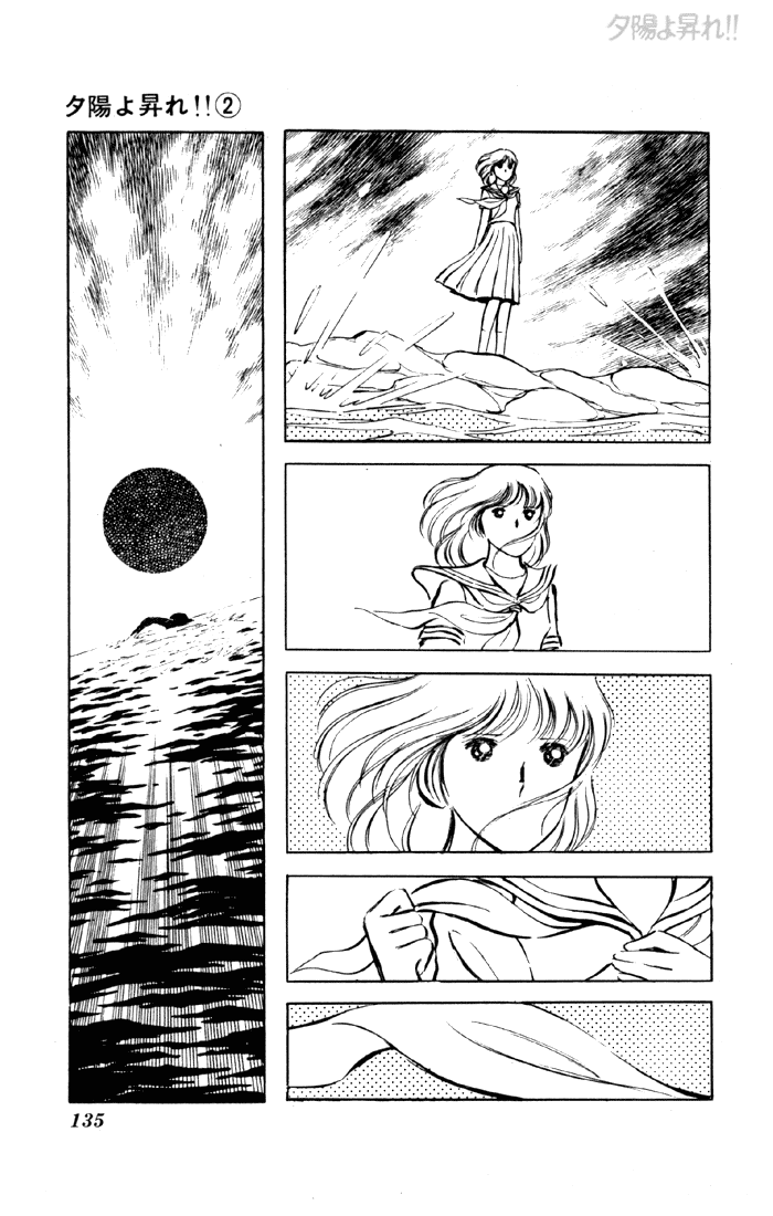 Yuuhi yo Nobore!! Chapter 2.3-2 page 18 - Vol.2 Chapter 3 v2