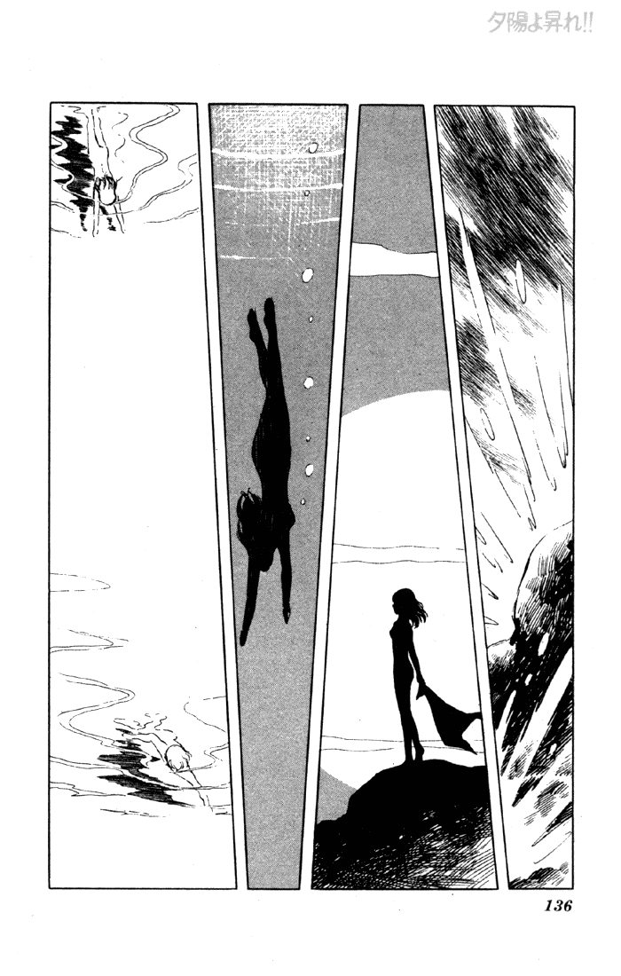 Yuuhi yo Nobore!! Chapter 2.3-2 page 19 - Vol.2 Chapter 3 v2