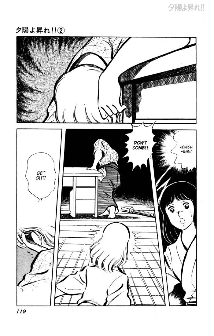 Yuuhi yo Nobore!! Chapter 2.3-2 page 2 - Vol.2 Chapter 3 v2