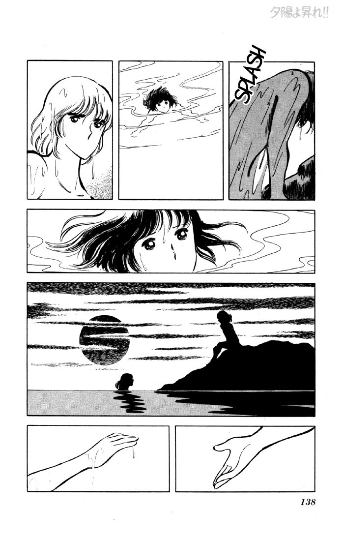 Yuuhi yo Nobore!! Chapter 2.3-2 page 21 - Vol.2 Chapter 3 v2