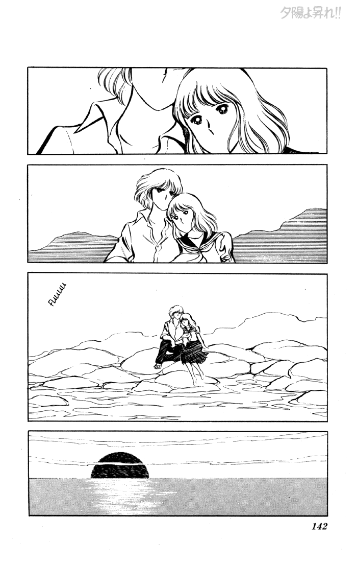 Yuuhi yo Nobore!! Chapter 2.3-2 page 25 - Vol.2 Chapter 3 v2