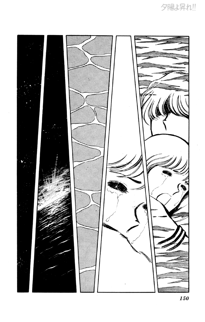 Yuuhi yo Nobore!! Chapter 2.3-2 page 33 - Vol.2 Chapter 3 v2