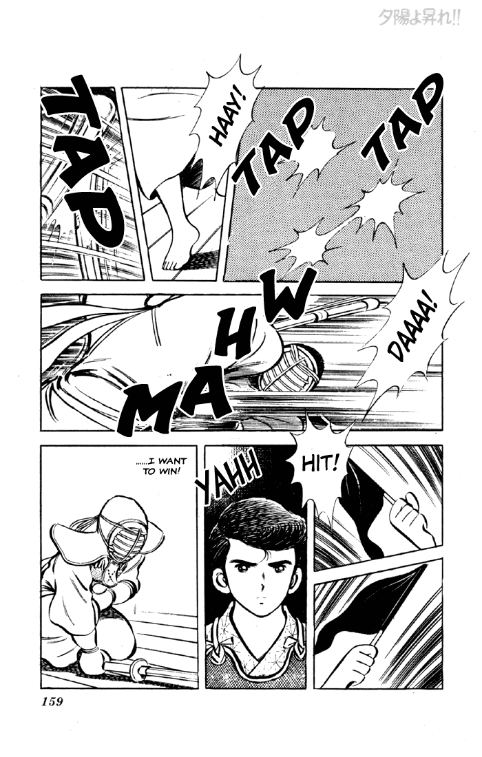 Yuuhi yo Nobore!! Chapter 2.3-2 page 42 - Vol.2 Chapter 3 v2