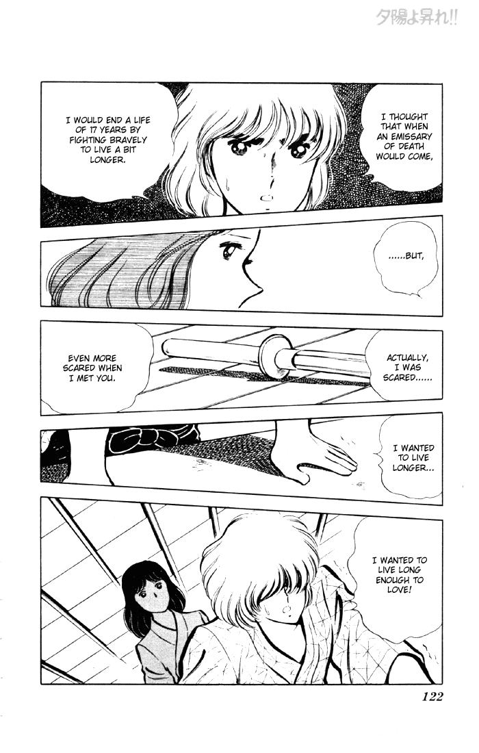 Yuuhi yo Nobore!! Chapter 2.3-2 page 5 - Vol.2 Chapter 3 v2