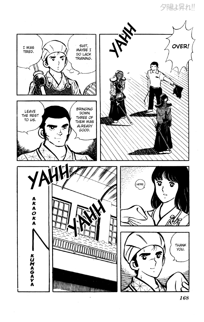 Yuuhi yo Nobore!! Chapter 2.3-2 page 51 - Vol.2 Chapter 3 v2