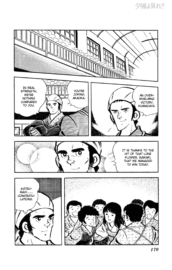 Yuuhi yo Nobore!! Chapter 2.3-2 page 53 - Vol.2 Chapter 3 v2
