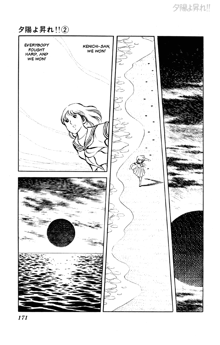 Yuuhi yo Nobore!! Chapter 2.3-2 page 54 - Vol.2 Chapter 3 v2