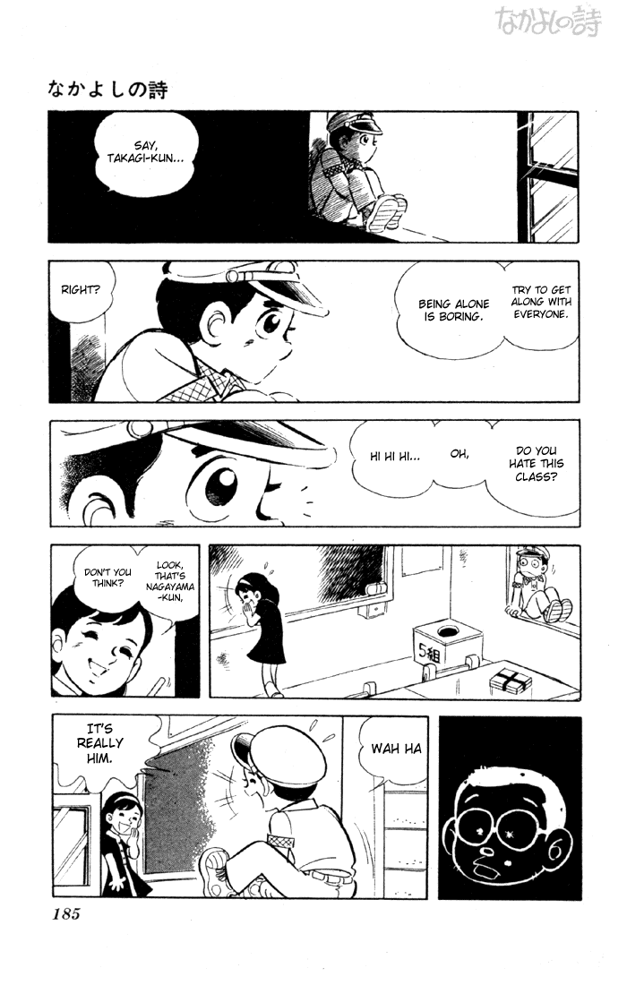Yuuhi yo Nobore!! Chapter 2.4-2 page 11 - Vol.2 Chapter 4 v2 : [End]