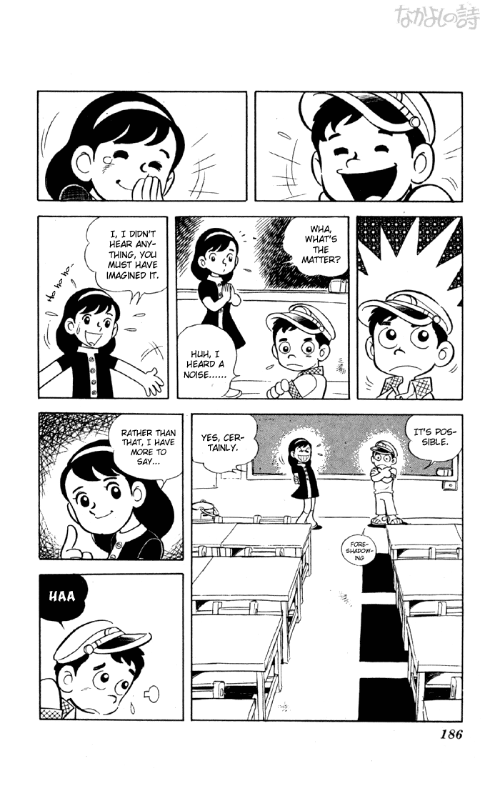 Yuuhi yo Nobore!! Chapter 2.4-2 page 12 - Vol.2 Chapter 4 v2 : [End]