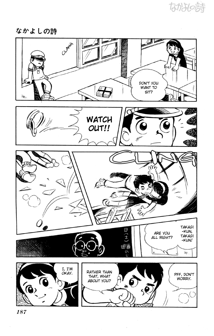 Yuuhi yo Nobore!! Chapter 2.4-2 page 13 - Vol.2 Chapter 4 v2 : [End]