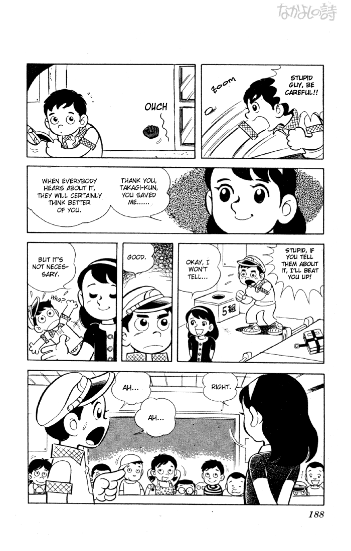 Yuuhi yo Nobore!! Chapter 2.4-2 page 14 - Vol.2 Chapter 4 v2 : [End]