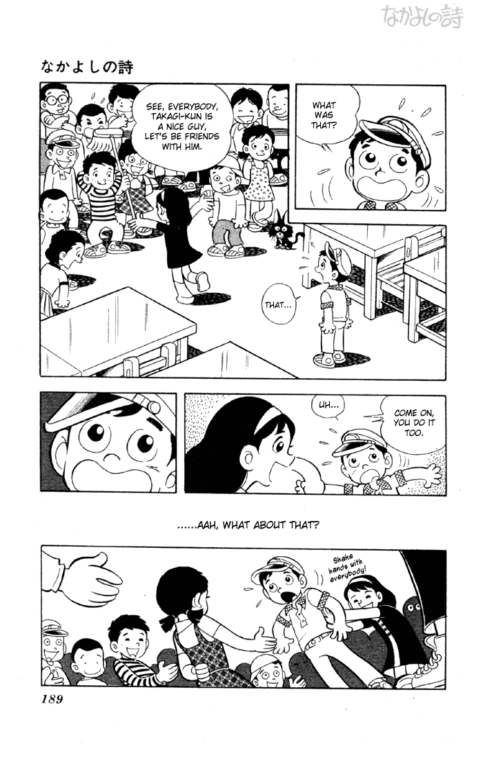 Yuuhi yo Nobore!! Chapter 2.4-2 page 15 - Vol.2 Chapter 4 v2 : [End]