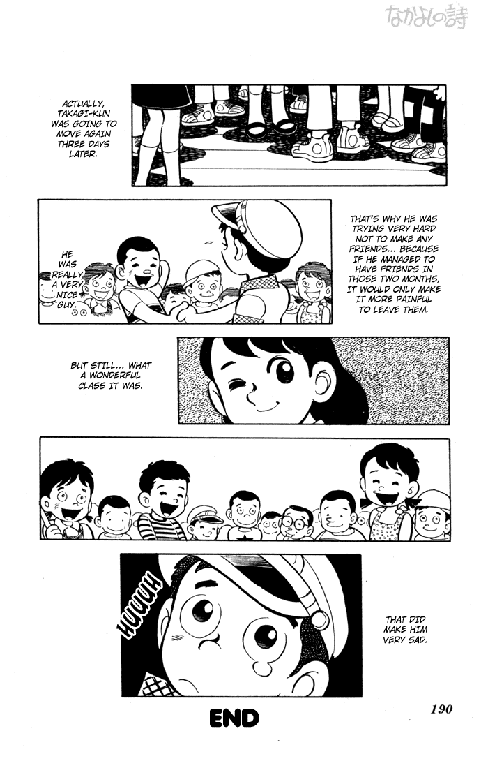 Yuuhi yo Nobore!! Chapter 2.4-2 page 16 - Vol.2 Chapter 4 v2 : [End]