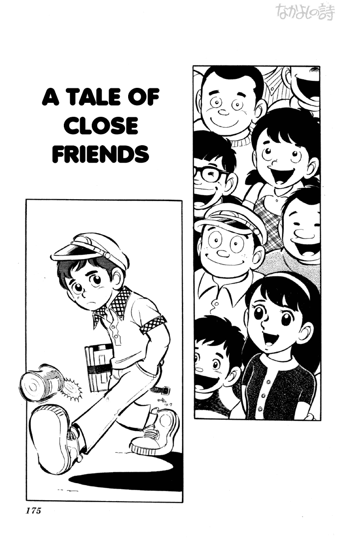 Yuuhi yo Nobore!! Chapter 2.4-2 page 2 - Vol.2 Chapter 4 v2 : [End]
