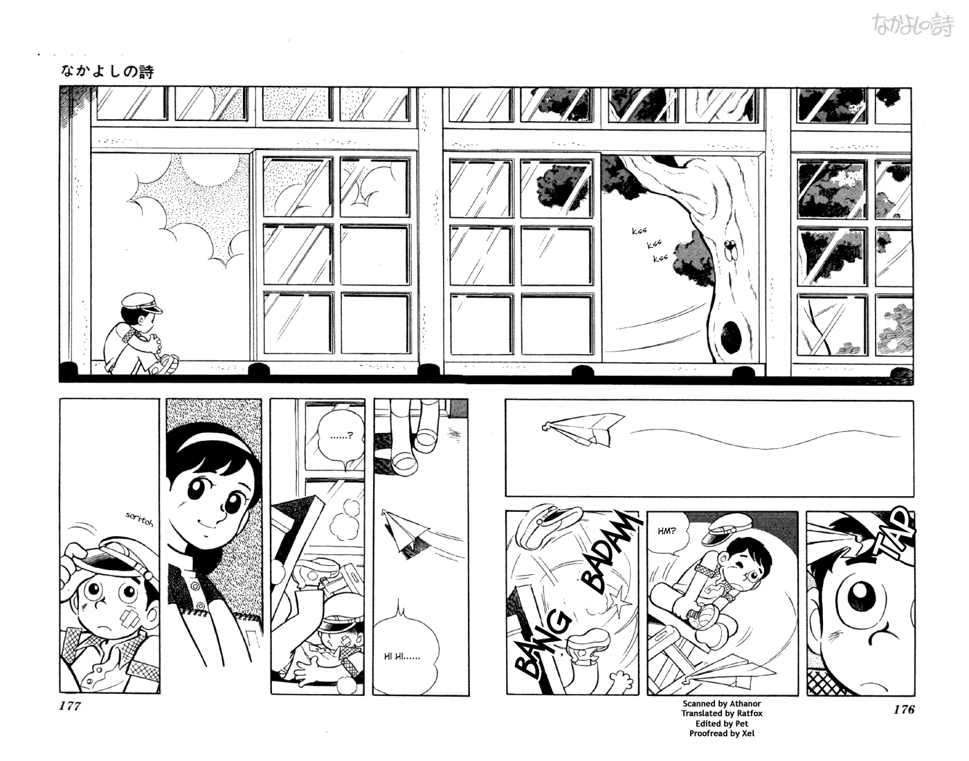 Yuuhi yo Nobore!! Chapter 2.4-2 page 3 - Vol.2 Chapter 4 v2 : [End]