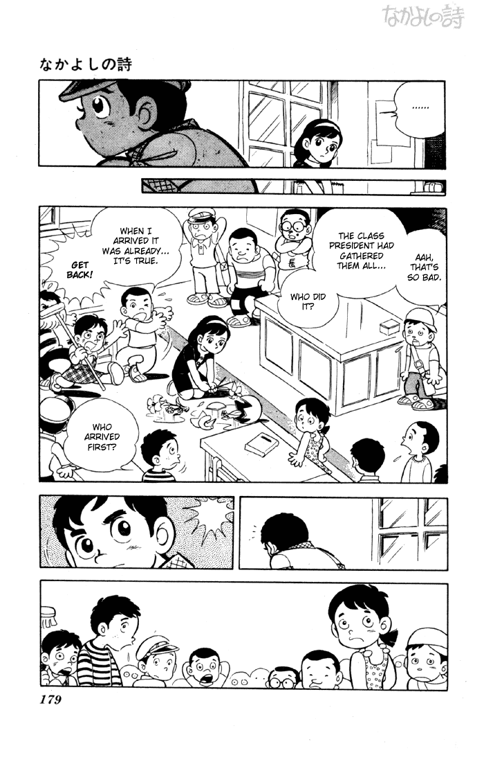 Yuuhi yo Nobore!! Chapter 2.4-2 page 5 - Vol.2 Chapter 4 v2 : [End]
