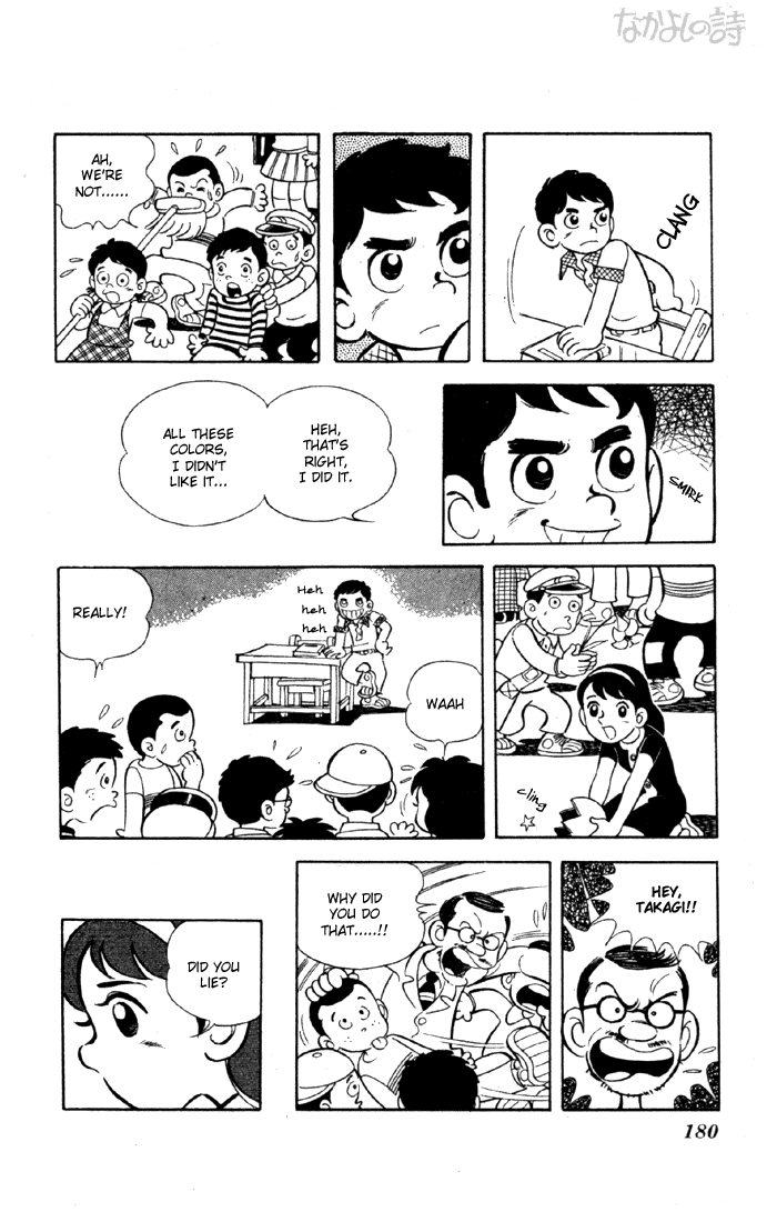 Yuuhi yo Nobore!! Chapter 2.4-2 page 6 - Vol.2 Chapter 4 v2 : [End]