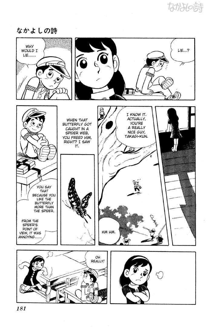 Yuuhi yo Nobore!! Chapter 2.4-2 page 7 - Vol.2 Chapter 4 v2 : [End]