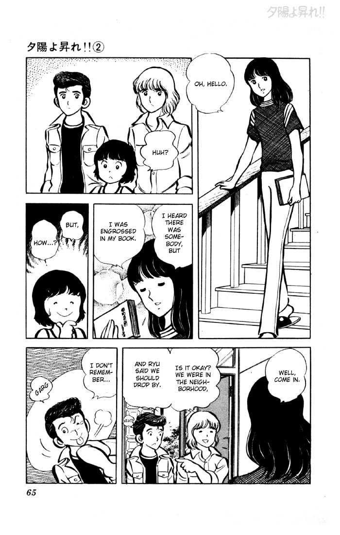 Yuuhi yo Nobore!! Chapter 2.5 page 10 - Vol.02 Chapter 5
