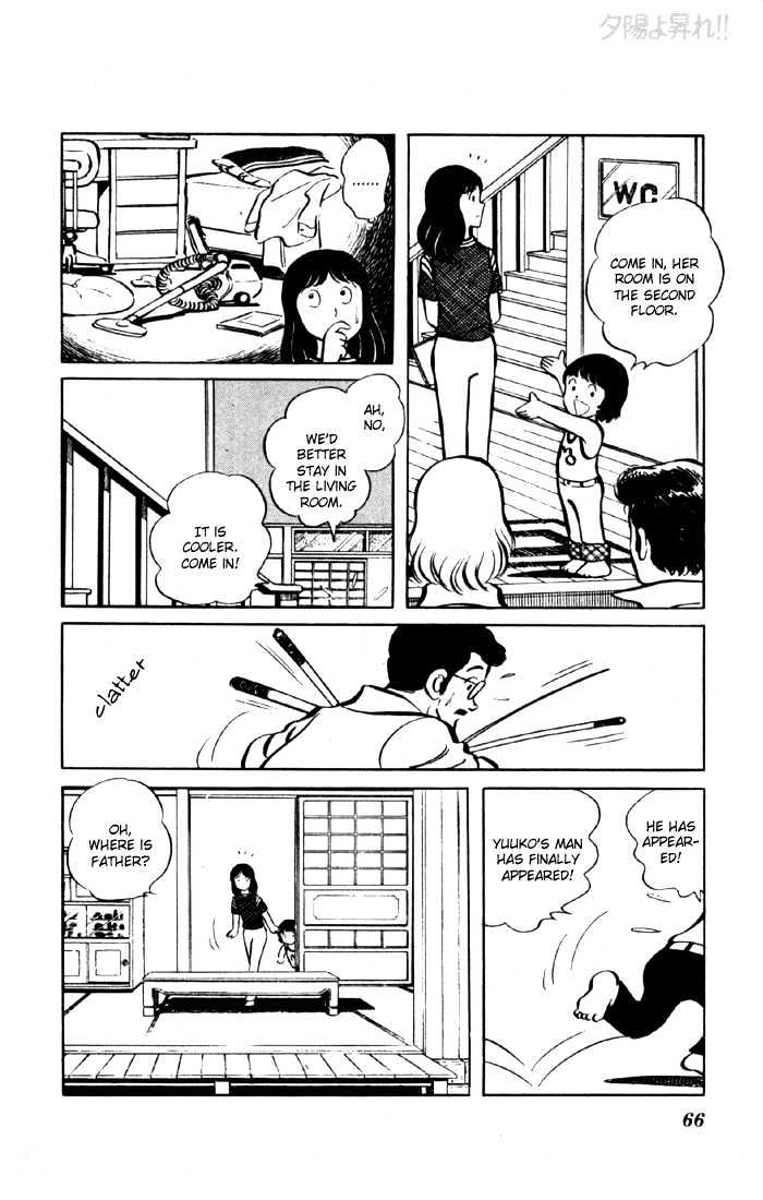 Yuuhi yo Nobore!! Chapter 2.5 page 11 - Vol.02 Chapter 5
