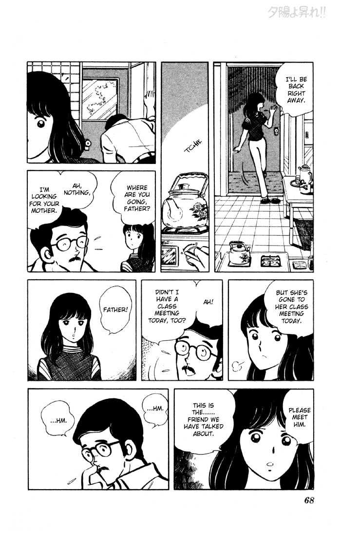 Yuuhi yo Nobore!! Chapter 2.5 page 13 - Vol.02 Chapter 5