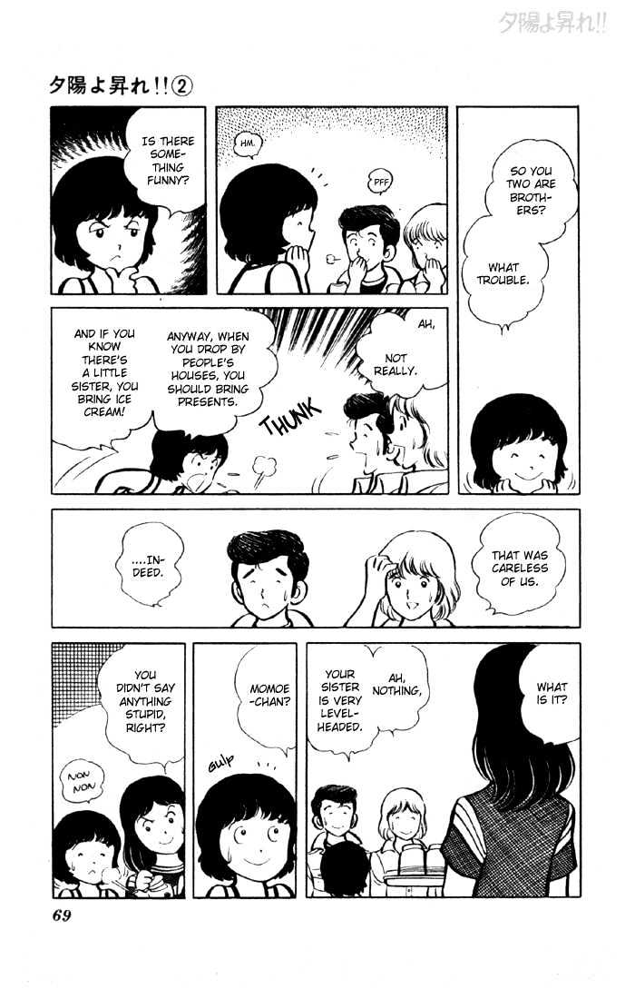 Yuuhi yo Nobore!! Chapter 2.5 page 14 - Vol.02 Chapter 5