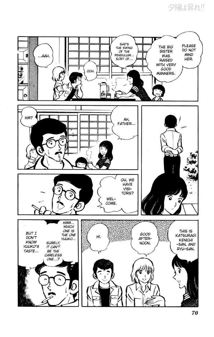 Yuuhi yo Nobore!! Chapter 2.5 page 15 - Vol.02 Chapter 5
