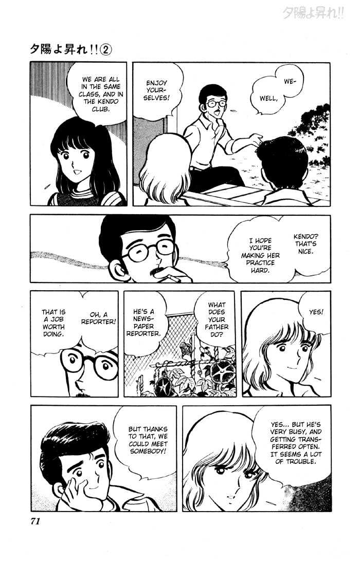 Yuuhi yo Nobore!! Chapter 2.5 page 16 - Vol.02 Chapter 5