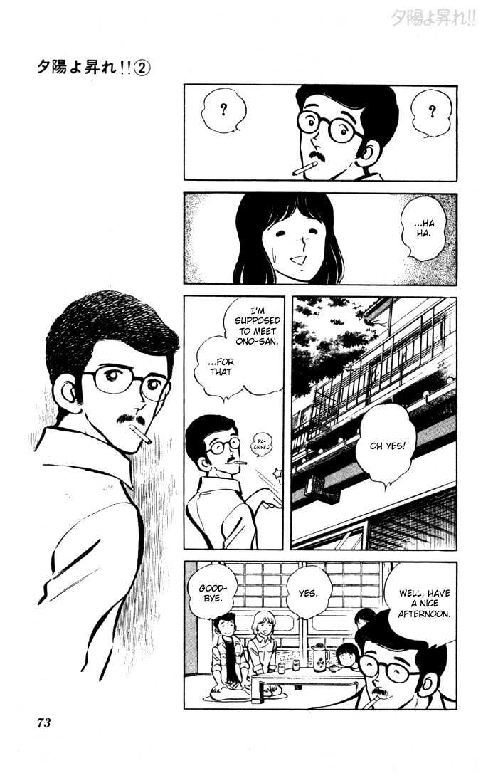 Yuuhi yo Nobore!! Chapter 2.5 page 18 - Vol.02 Chapter 5