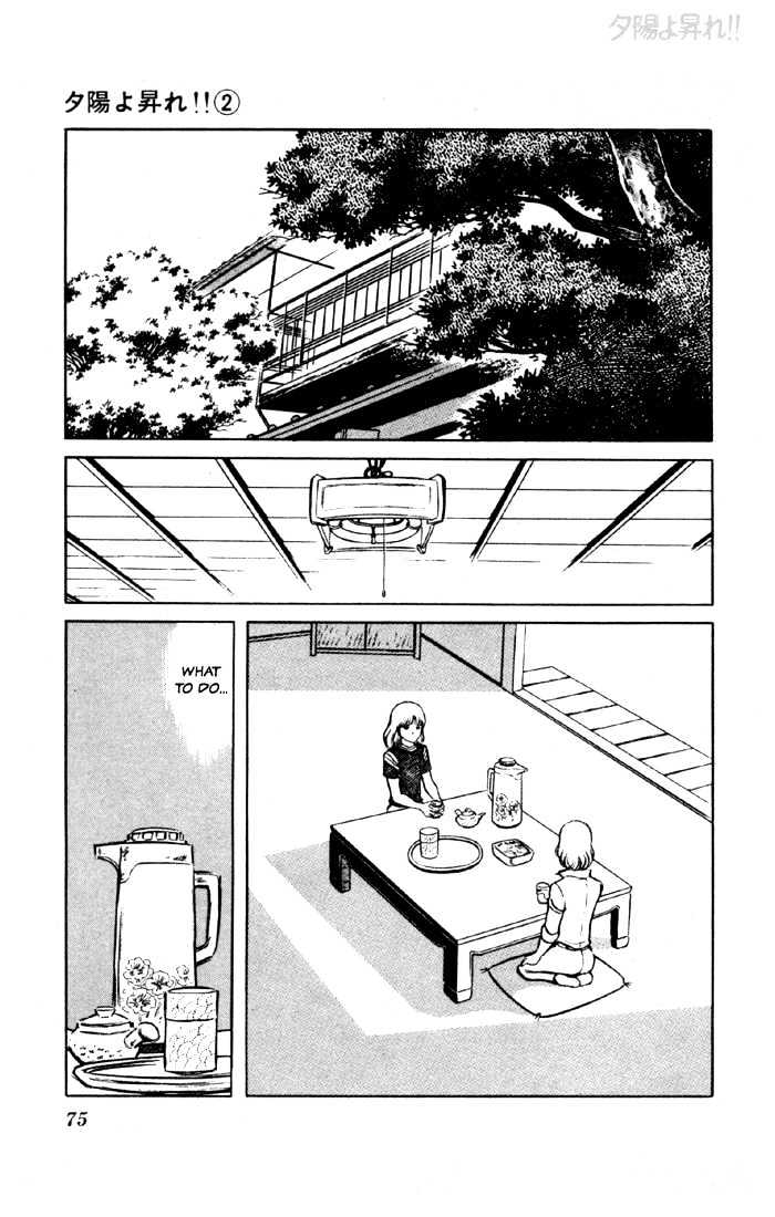 Yuuhi yo Nobore!! Chapter 2.5 page 20 - Vol.02 Chapter 5