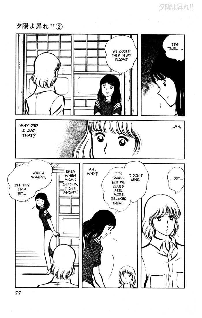 Yuuhi yo Nobore!! Chapter 2.5 page 22 - Vol.02 Chapter 5