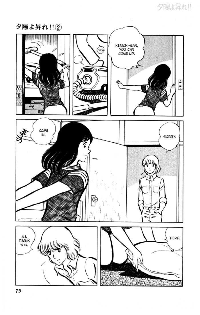 Yuuhi yo Nobore!! Chapter 2.5 page 24 - Vol.02 Chapter 5