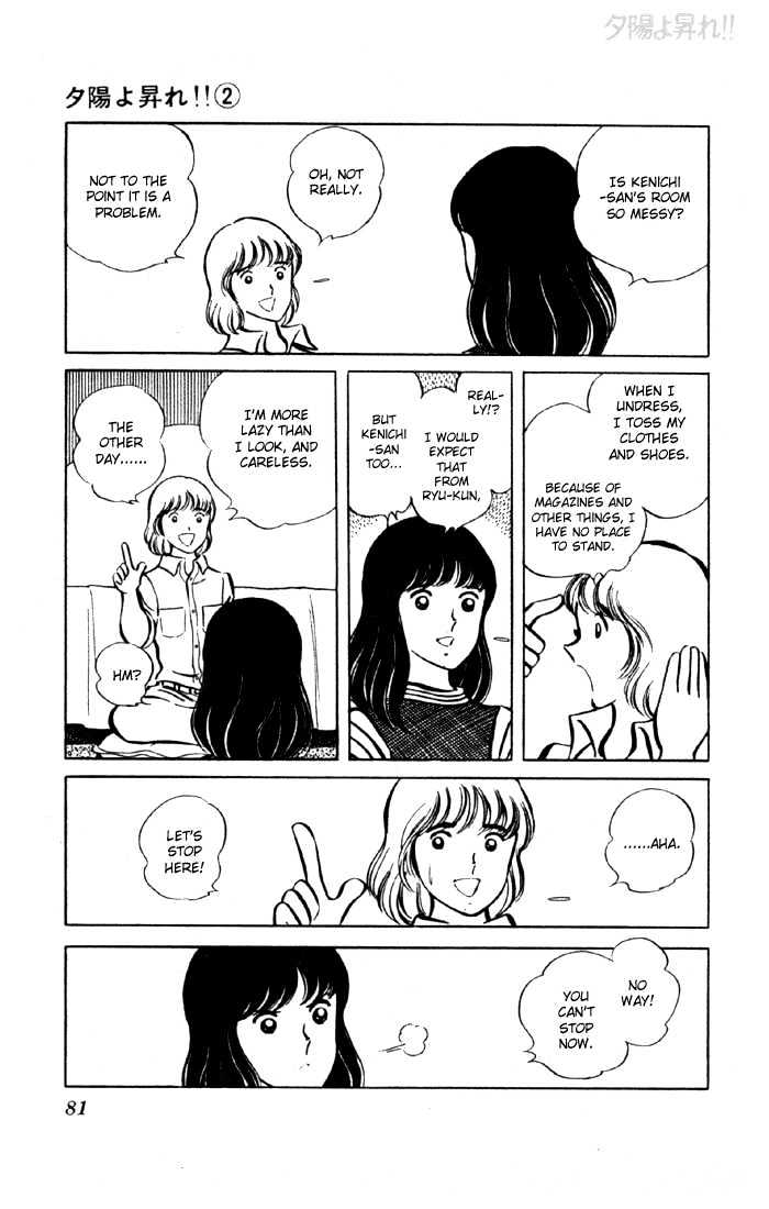 Yuuhi yo Nobore!! Chapter 2.5 page 26 - Vol.02 Chapter 5