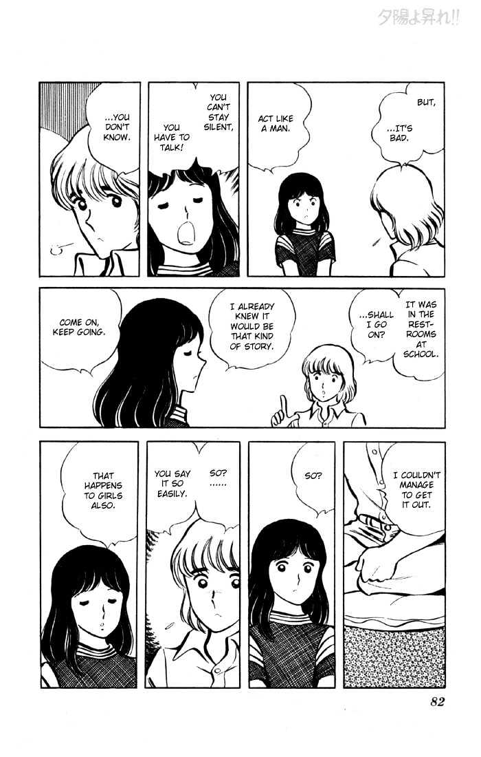 Yuuhi yo Nobore!! Chapter 2.5 page 27 - Vol.02 Chapter 5