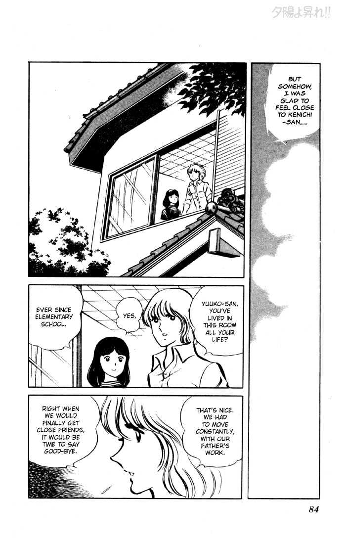 Yuuhi yo Nobore!! Chapter 2.5 page 29 - Vol.02 Chapter 5