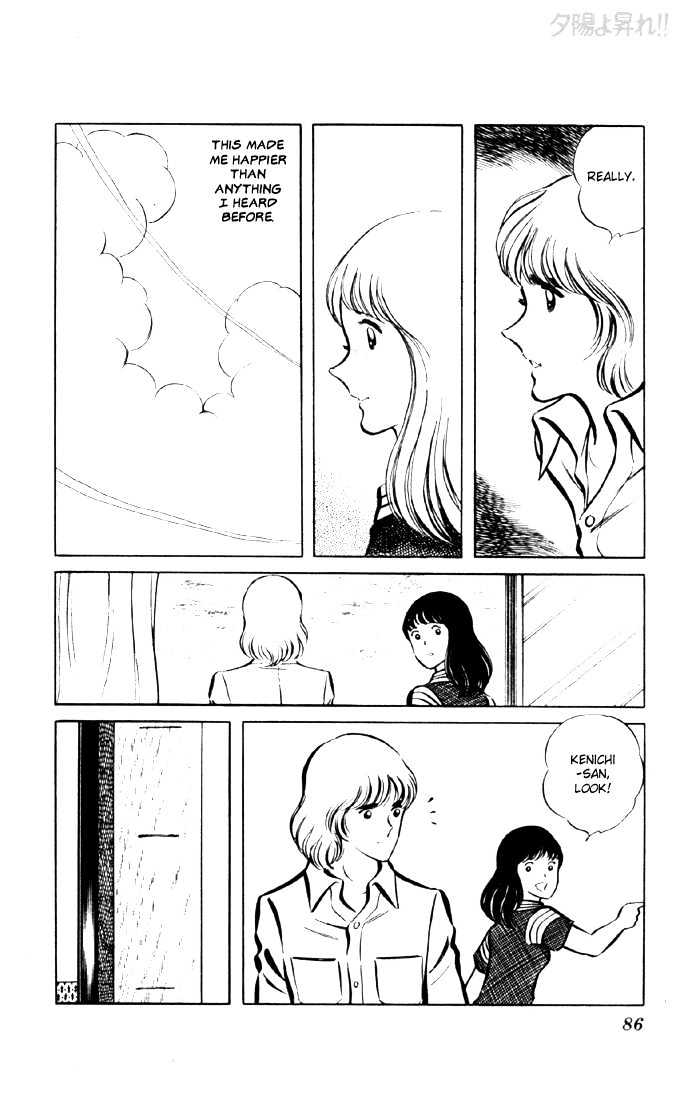 Yuuhi yo Nobore!! Chapter 2.5 page 31 - Vol.02 Chapter 5