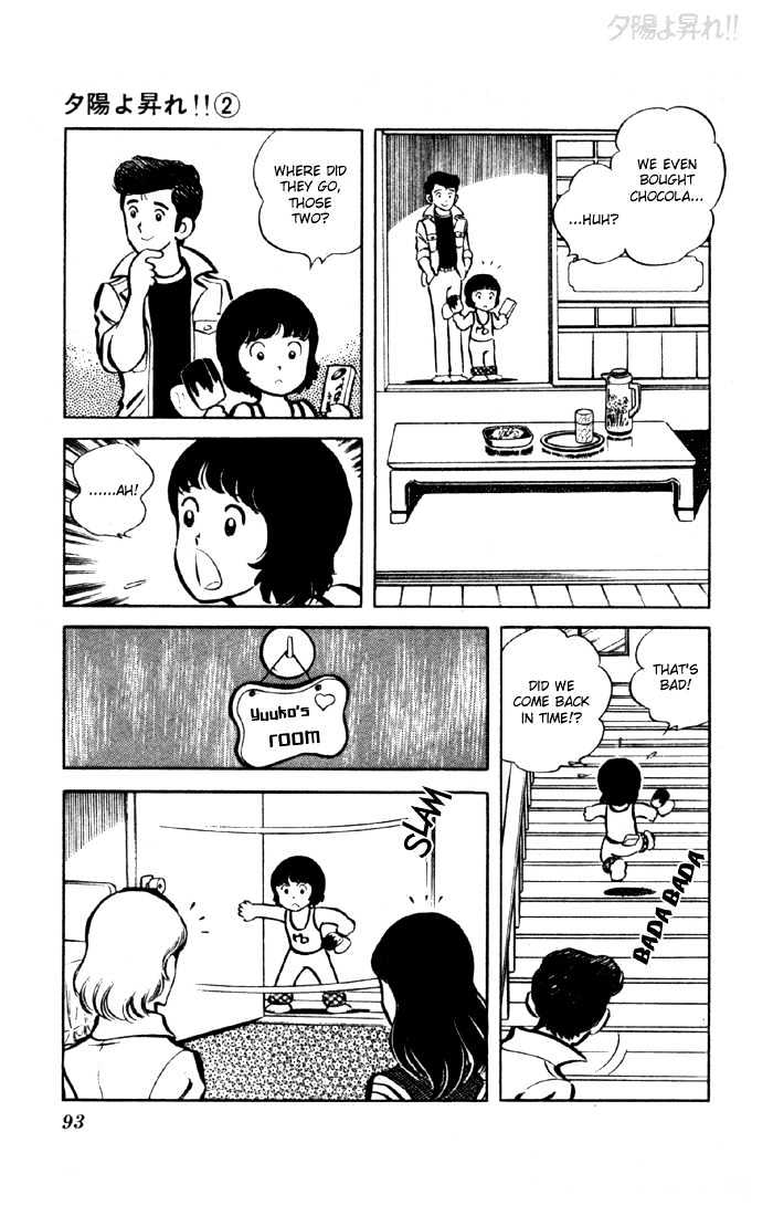 Yuuhi yo Nobore!! Chapter 2.5 page 38 - Vol.02 Chapter 5