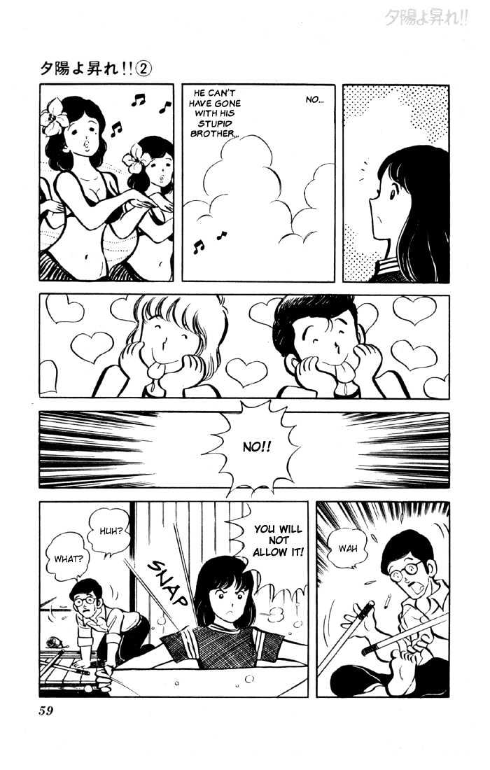 Yuuhi yo Nobore!! Chapter 2.5 page 4 - Vol.02 Chapter 5
