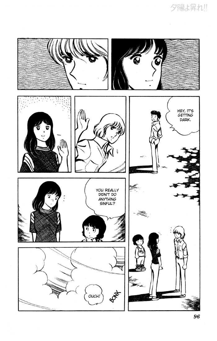 Yuuhi yo Nobore!! Chapter 2.5 page 41 - Vol.02 Chapter 5