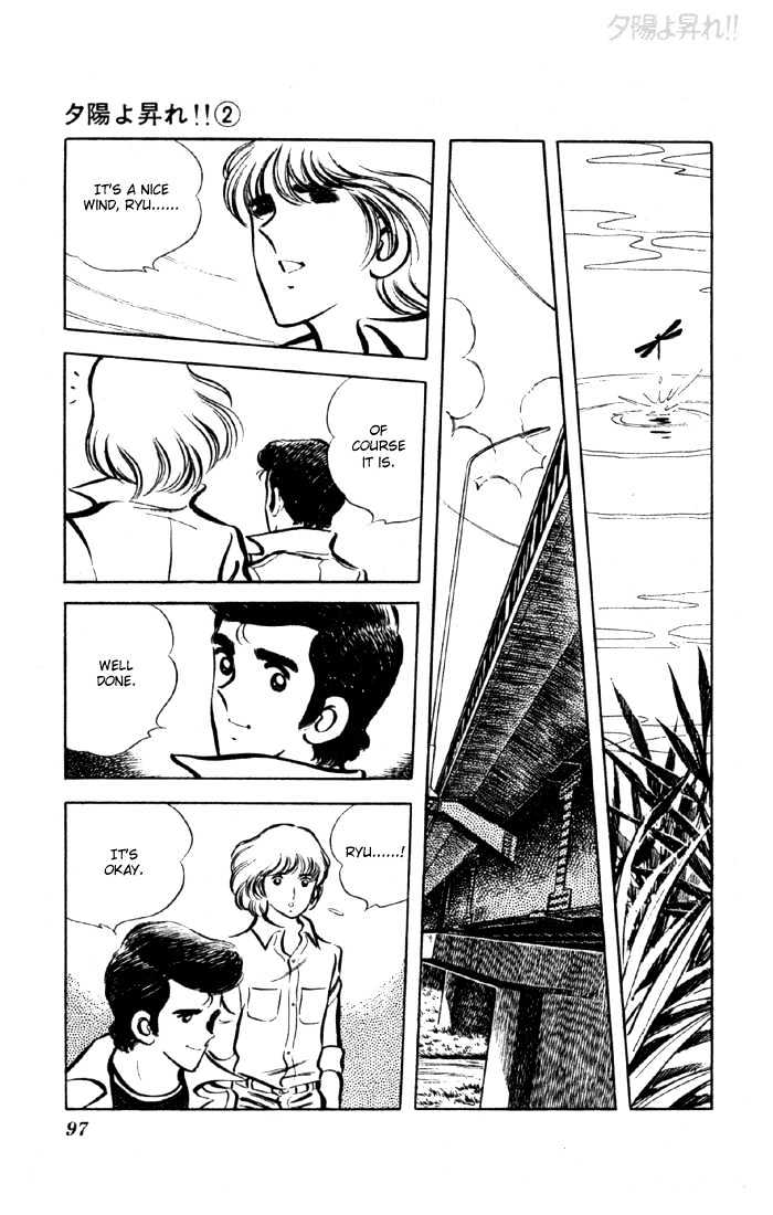 Yuuhi yo Nobore!! Chapter 2.5 page 42 - Vol.02 Chapter 5