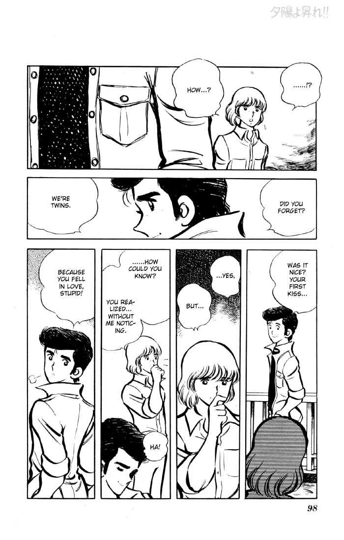 Yuuhi yo Nobore!! Chapter 2.5 page 43 - Vol.02 Chapter 5