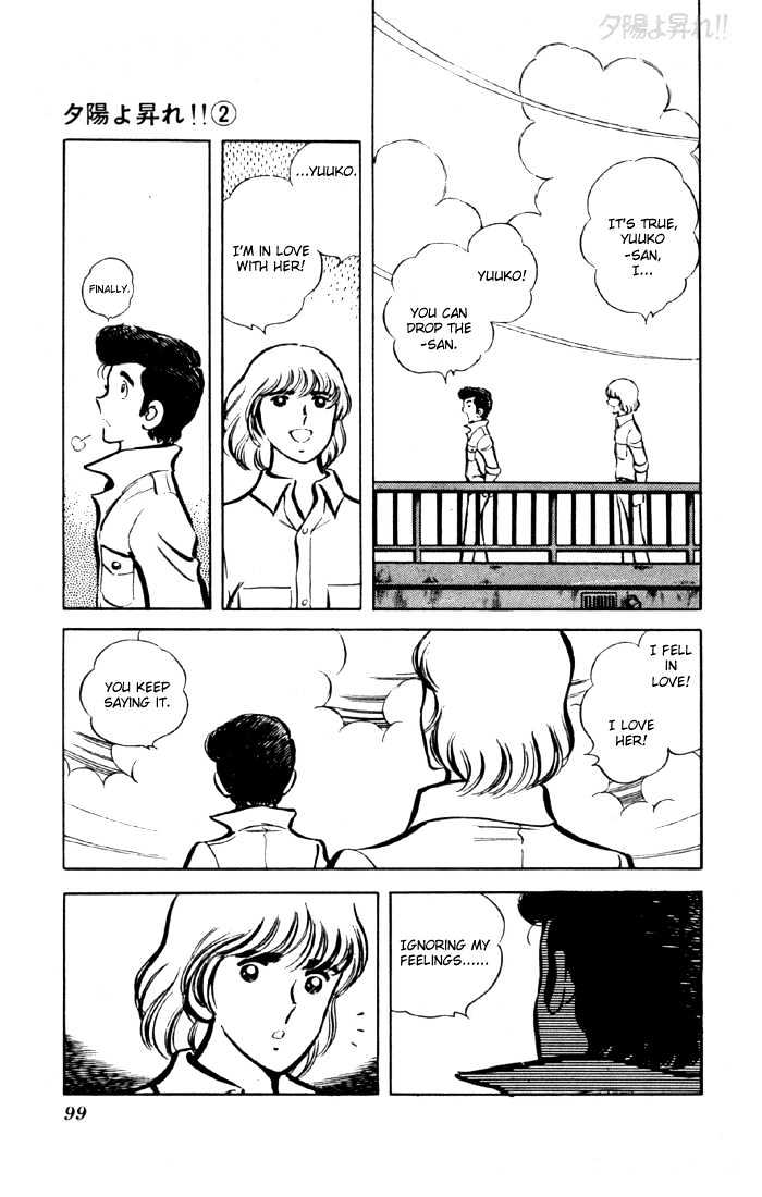 Yuuhi yo Nobore!! Chapter 2.5 page 44 - Vol.02 Chapter 5